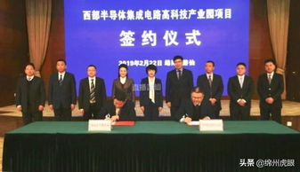 80億新年第一單 綿陽簽下專業設計服務大單，網友熱議履約為王