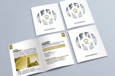 專業引領，賦能品牌 廣州公司畫冊設計制作全攻略